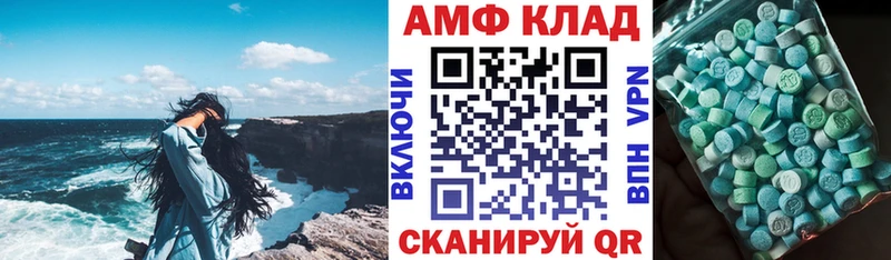 Купить где  Новоржев  Amphetamine 98% 