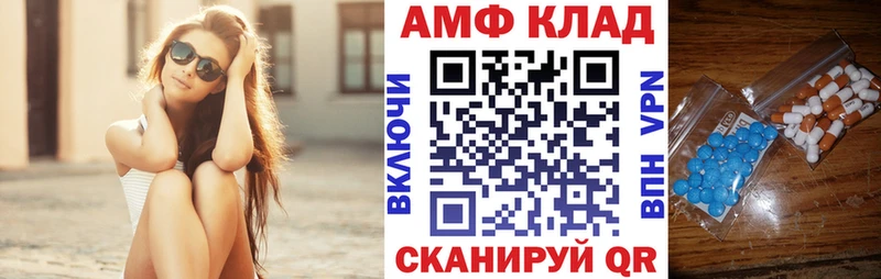Amphetamine 98% Новоржев