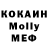 MDMA молли Artur Otar