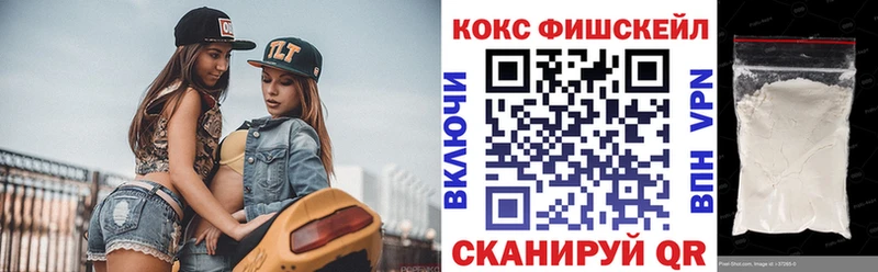 Cocaine 98% Новоржев