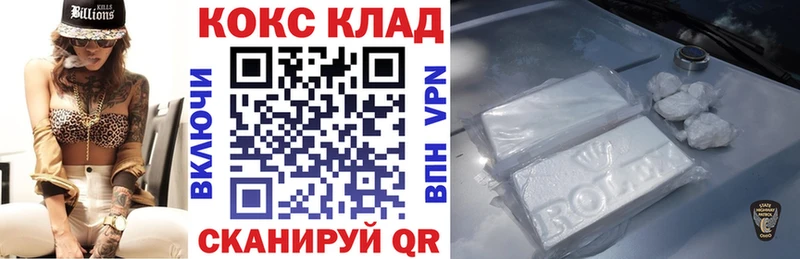 Купить закладки  Новоржев  КОКАИН Перу 