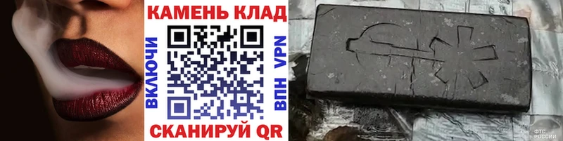 ГАШИШ hashish  Купить  Новоржев 