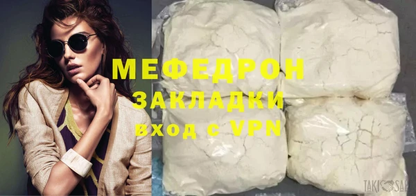 мефедрон Балабаново