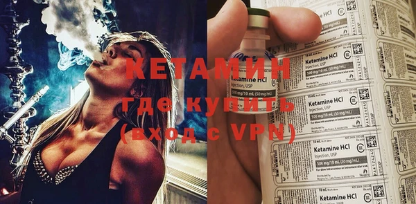 стафф Белокуриха