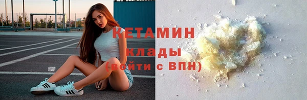 spice Баксан