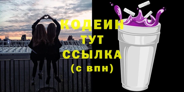 мефедрон Балабаново