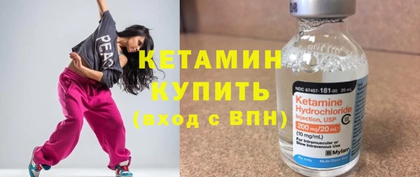 индика Балахна