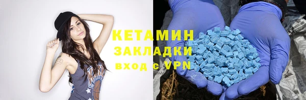 мефедрон Балабаново