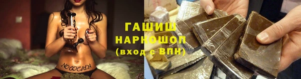 стафф Белокуриха
