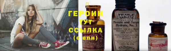стафф Белокуриха