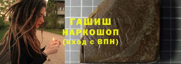 мефедрон Балабаново