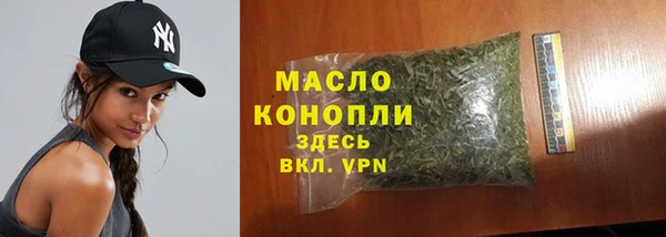 стафф Белокуриха