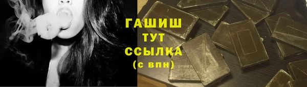 мефедрон Балабаново