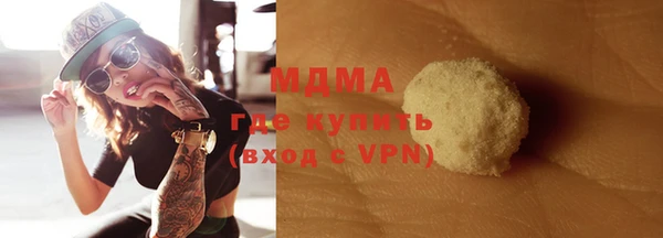 шишки Беломорск
