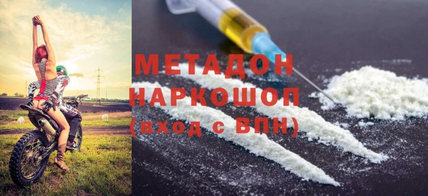 стафф Белокуриха