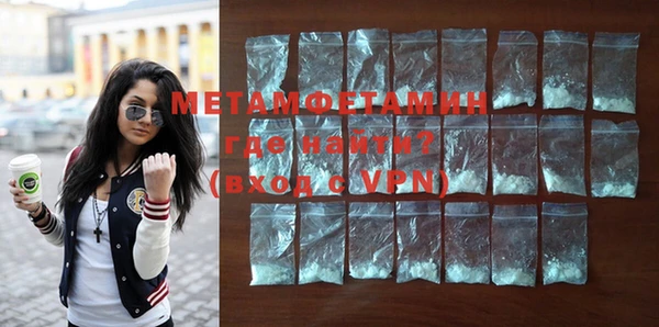 индика Балахна