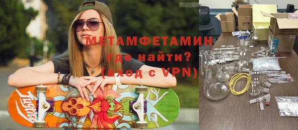 стафф Белокуриха