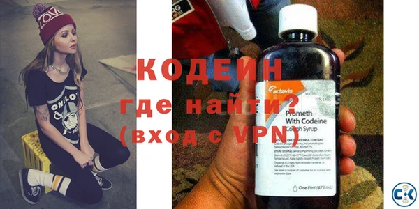 мефедрон Балабаново