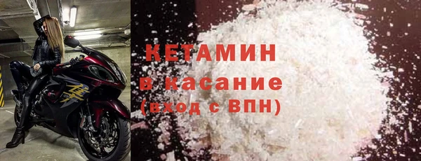 стафф Белокуриха