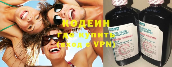 стафф Белокуриха