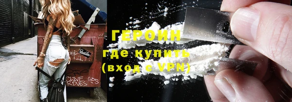шишки Беломорск
