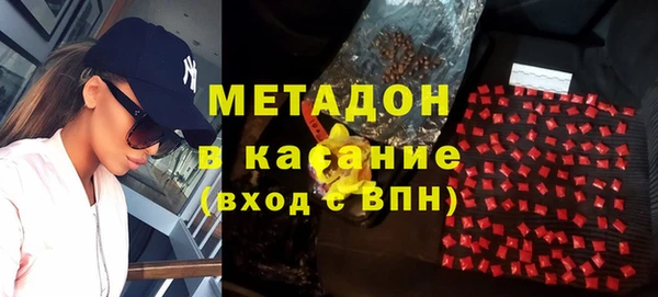 стафф Белокуриха