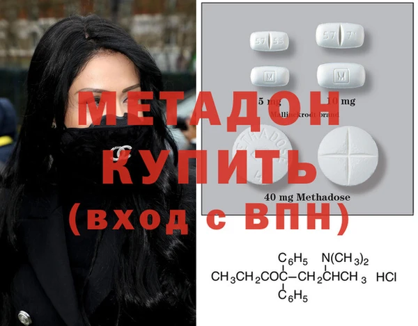 шишки Беломорск