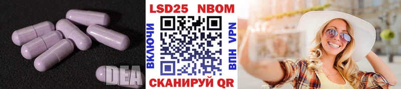 LSD-25 экстази кислота  Купить где  Новоржев 