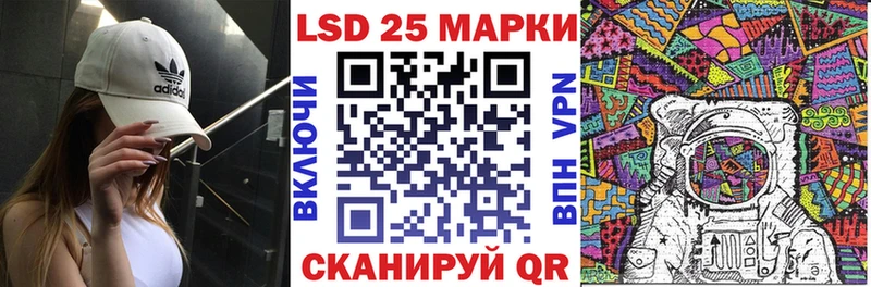 Купить где  Новоржев  Марки NBOMe 1,8мг 