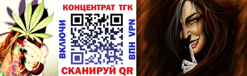 Дистиллят ТГК вейп  Купить  Новоржев 